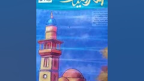 Islamiat Class Prep Lecture 3 | By Arfa | Falcon School System