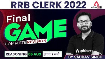 RRB CLERK 2022 | RRB Clerk Complete Revision FINAL PAPER | Reasoning by Saurav Singh