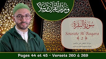 Sourate 2 - Al Baqara - سورة البقرة - Pages 44 et 45 - Versets 260 à 269