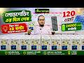বিদ্যুৎ ছাড়াই ২৪ ঘন্টা ইন্টারনেট Mini UPS for Wifi Router Price in Bangladesh | Wifi UPS Price 2026