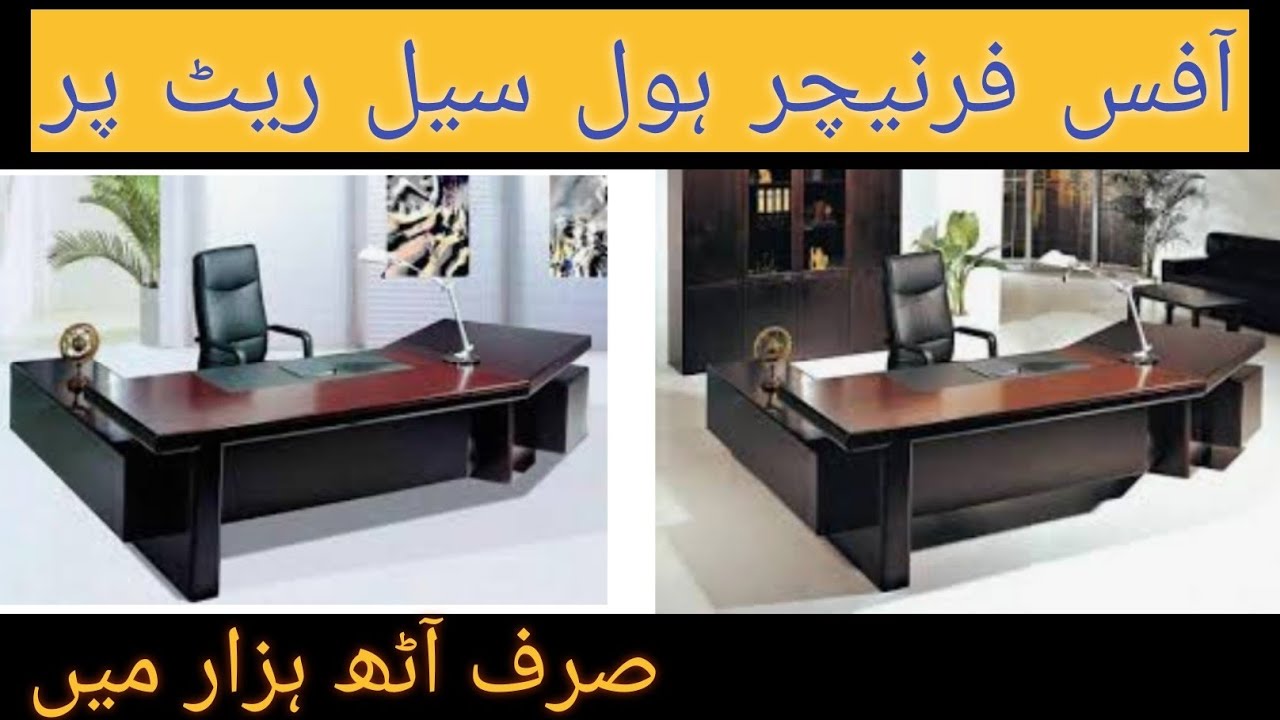 office furniture market in Lahore.whole sale furniture.