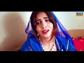 छोरिया जावो ऐ म्हारा राज बन्ना | Sugna Bai | Choriya Jao Mhara Raj Banna | New Rajasthani Songs 2023 Mp3 Song