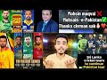 Pak vs sl 2nd ODI | Zimbabwe Arrives for Tri-Series | Big Update by Mohsin Naqvi | Babar Fans Reac🏏😱