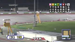 オートレース公式 AutoRace officialの配信のサムネイル画像