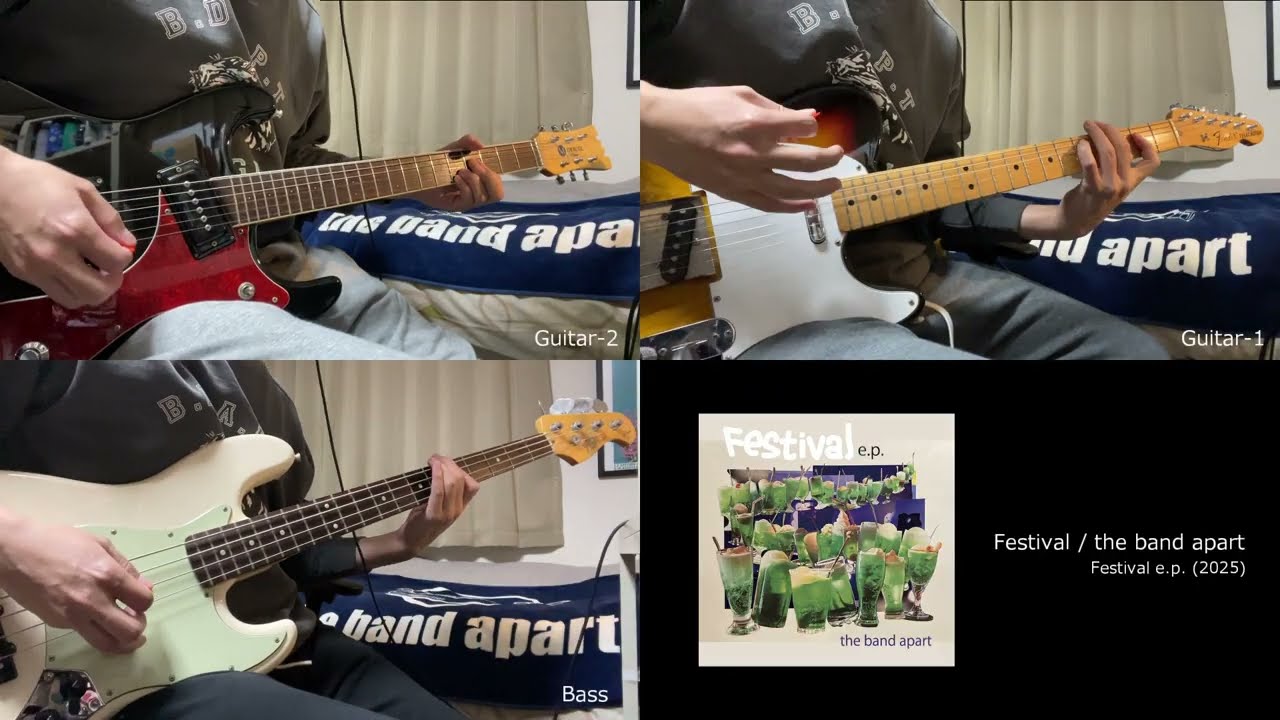 COVER] Festival / the band apart (全パートコピー+TAB譜データ