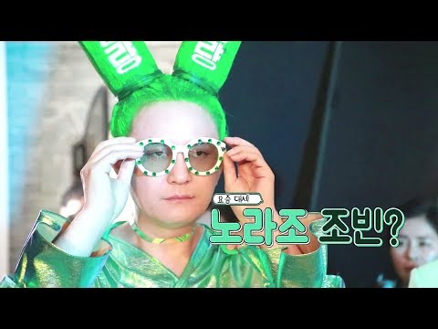 [루리웹] ‘청량’ 홍보모델 노라조, 김하균의 메이킹 영상