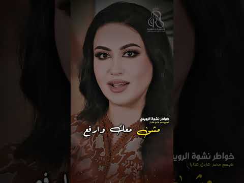 واذا الشدائد اقبلت بجنودها والدهر من بعد المسرة اوجعك لا ترجو شيئا من اخ او صاحب خواطر من القلب