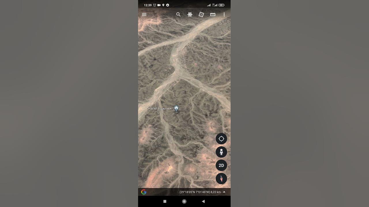 #nisanian_pentagram_algeria #google_earth #نجمة_داود_الخماسية# - YouTube
