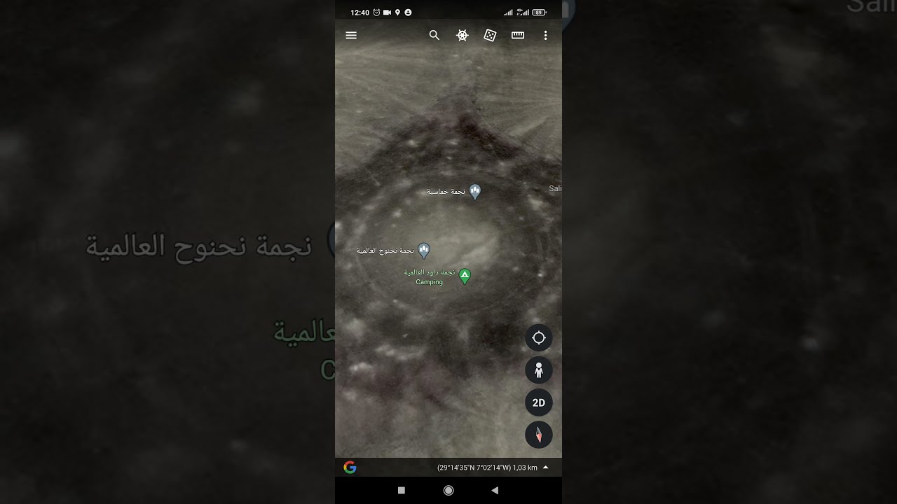#nisanian_pentagram_algeria #google_earth #نجمة_داود_الخماسية# - YouTube