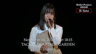 「Hello! Project 2020 〜The Ballad〜」 November 14, 2020 Start 18:15・TACHIKAWA STAGE GARDEN - Digest -