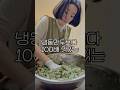 🥟단언컨데 냉동만두보다 맛있어요!🥟 Mp3 Song