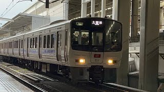 博多駅811系 P7609編成&P15編成✨普通列車久留米行き発車✨