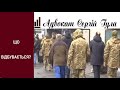 Є ВЖЕ НАКАЗ? - розпочалися серйозні облави по країні! Відбувається щось серйозне?