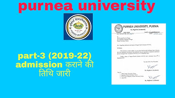 purnea university BA Bsc Bcom part-3(2019-22) admission date जारी