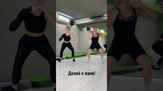 Boom boom💥 #тренировкадома #фитнестренировки #fitness #fitnessmotivation #dancefit #пресс