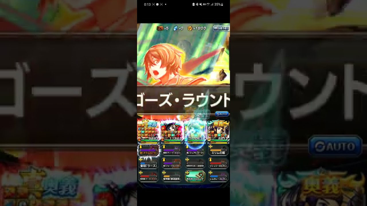グラサマ 炎オーヴェル使用 - YouTube