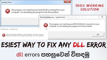 How to fix any dll error - Sinhala explanation