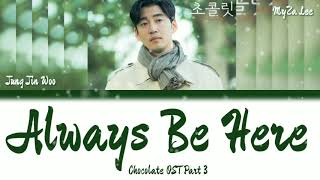 [Sub Indo] Jung Jin Wo (정진우)- Always Be Here (Chocolate OST Part 3) Lyrics
