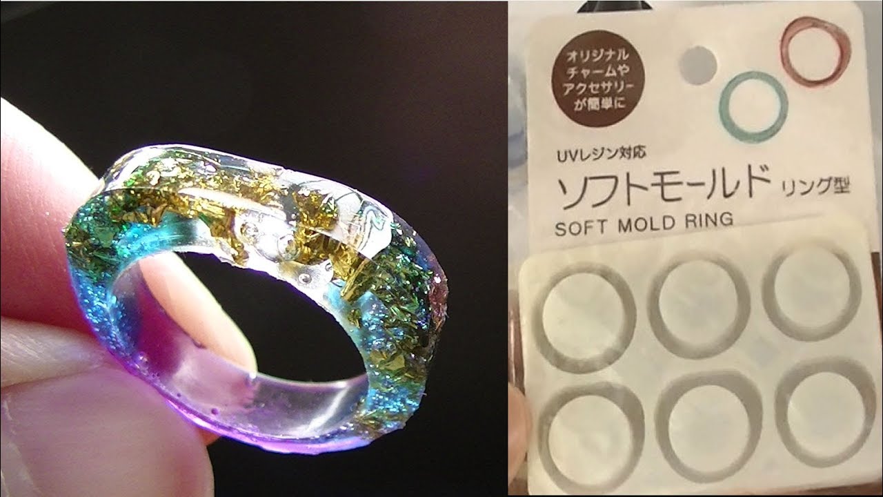 100均モールド Uvレジンでホイルリング作ってみたuv Resin Foil Ring Youtube