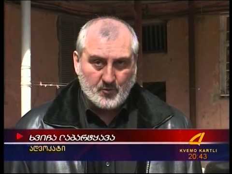 ოჯახური დავა  07 03 15