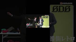 【過去公演ダイジェスト】12/12(金)BDB～爆裂地肩バトル～大阪・TTホールにて開催!