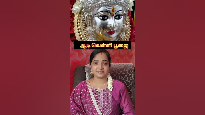 ஆடி வெள்ளி பூஜை | Aadi velli poojai at home #shorts #aadi #amman #facts #tamil #festival #friday