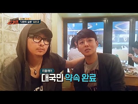 [김돈규 프로젝트] 슈가맨(?) 얀 소환!! 시즌 2에 만나요^^ 꼭! 슈가맨 39회