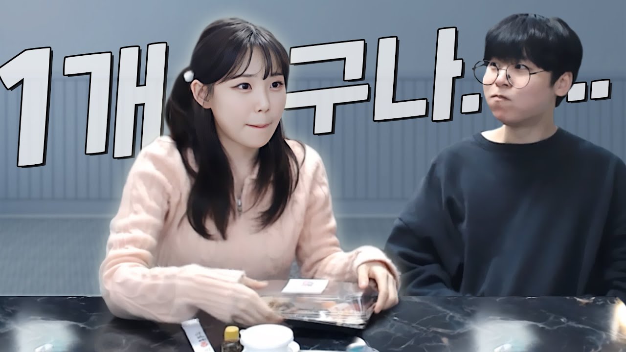 우정잉님에게 2인 1초밥 시켜드려봤습니다