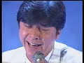 西城秀樹 - 激しい恋(1994)