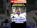 馬英九基金會風波