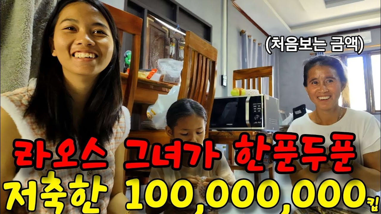 이렇게 많이 모았을지 상상도 못했습니다. 드디어 사버린다고 하네요