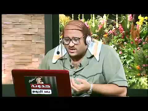 ArabFanZ CoM 7adota 2bl ElNom Abo 7afeza By KeMoZ