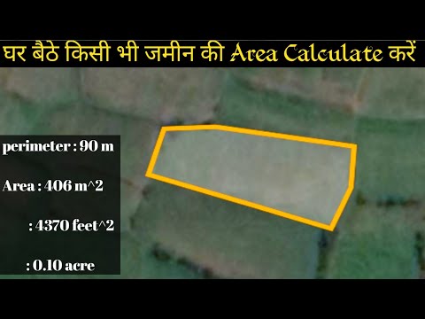 वीडियो: गोदाम क्षेत्र की गणना कैसे करें