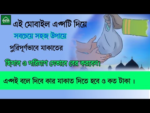 ভিডিও: ফেসবুকের মাধ্যমে PDKT এর 4 টি উপায়