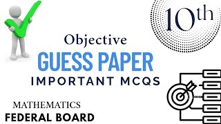 Past Papers Mcqs class 10 maths | 10th class maths important mcqs | maths important mcqs for 2024 screenshot 3