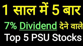 Top PSU High Dividend Yield Stocks In India 2026 Dividend 3-5 Times a Year Dividend Stock Finshots