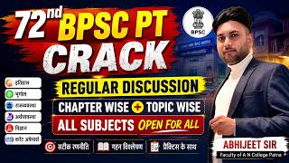 72nd BPSC PT Crack Regular Discussion,Open For All Topic Wise and Subject Wise