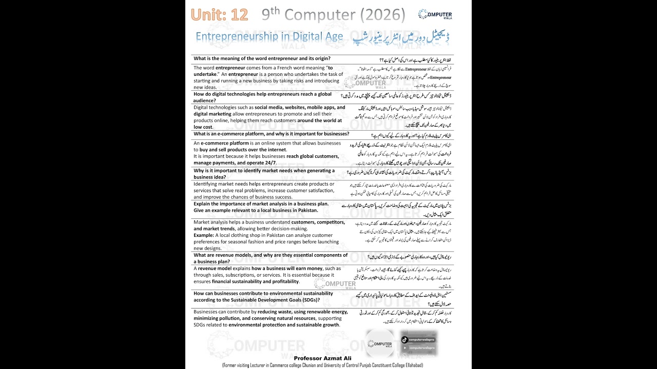 Solved Exercise  Ch 12 new 9th Class | Computer Wala #computereducation #education #smartsyllabus