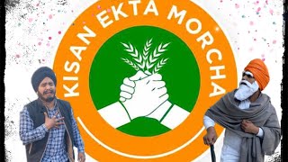 #punjabi#kisaan ekta zindabad🙏ਕਿਸਾਨ ਏਕਤਾ ਜਿੰਦਾਬਾਦ🙏ਚੱਲੋ ਦਿੱਲੀ