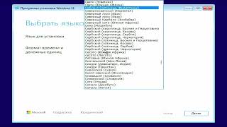 картинка: Установка Windows 11 на неподдерживаемый компьютер: двухпроцессорная платформа X79
