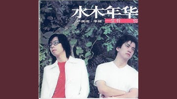 墓誌銘