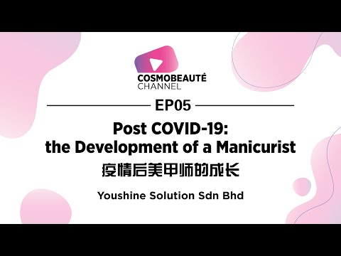 Cosmobeauté Channel EP05 | YOUSHINE SOLUTION SDN BHD