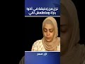 نزل من زحليقة في أكوا بارك وماطلعش تاني