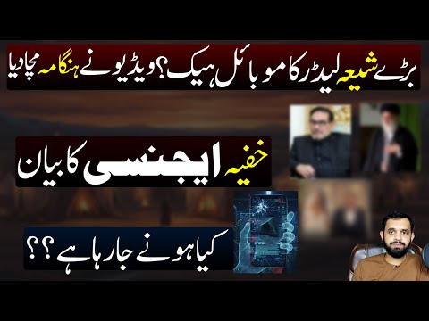       هک رسانه پی هونگاما آخرین به روز رسانی