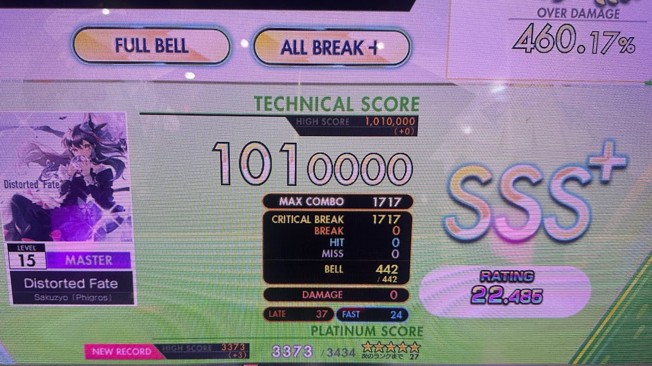 【オンゲキ Re:Fresh】Distorted Fate MASTER 1,010,000 理論値