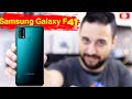 سامسونج جالاكسي اف ٤١ Samsung Galaxy F41 سلسلة جديدة لسامسونج 