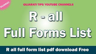 R all full form list | R full form | R full form in Gujarati | R full form pdf downlod | #FullForm