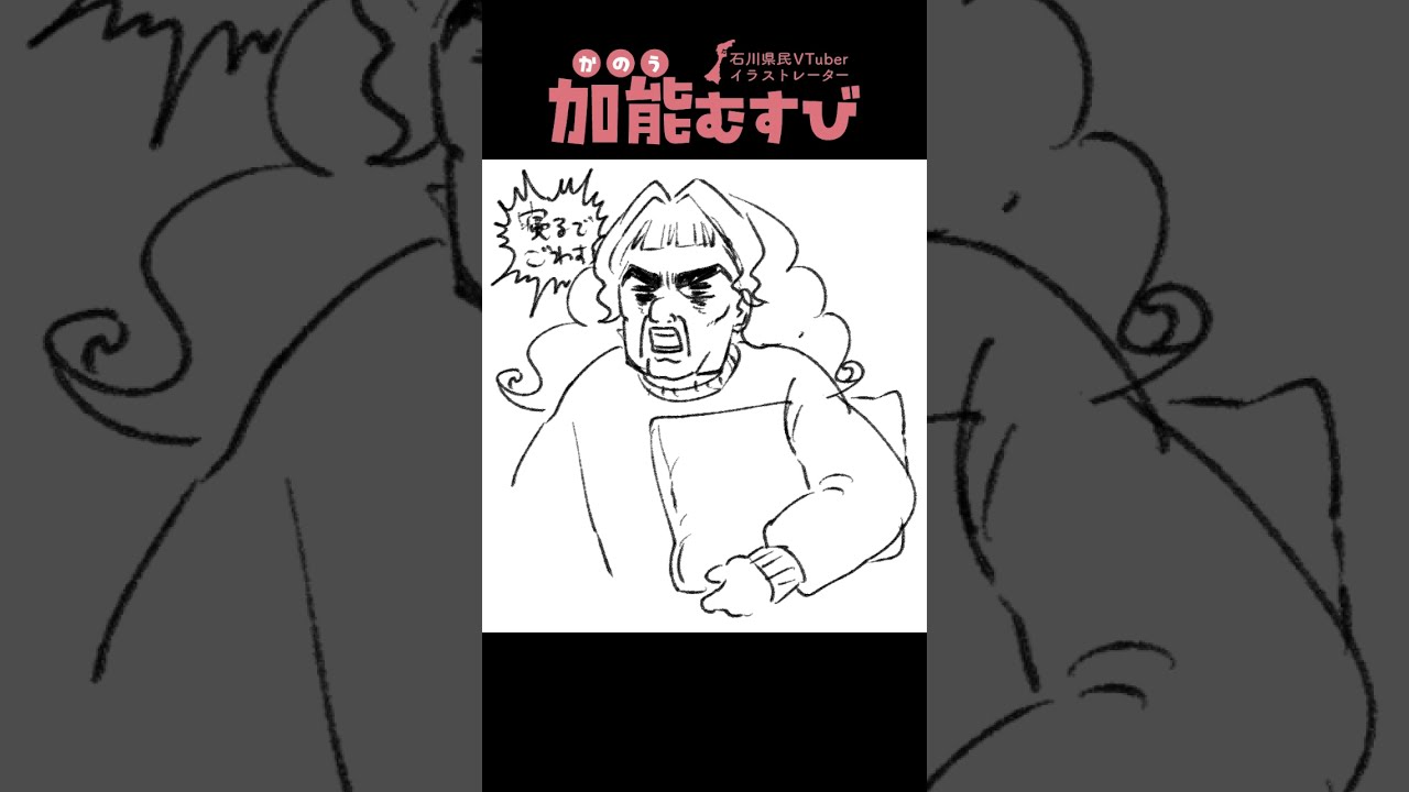 久しぶりに目に星が散った