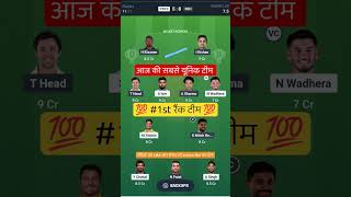 PBKS VS SRH T20 Dream11 Prediction | PBKS VS SRH Dream11 Team Of Today Match | PBKS VS SRH dream11