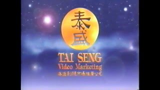 Tai Seng Video Marketing (1994) Company Logo (VHS Capture)